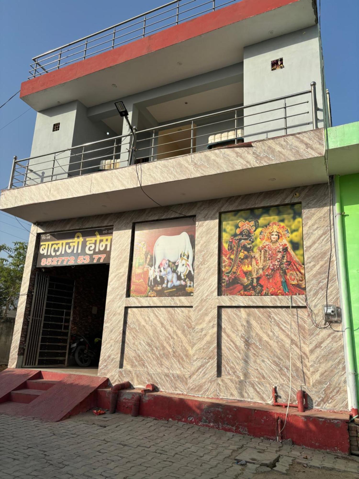 Balaji Homestay Mathura In Vrindavan Экстерьер фото